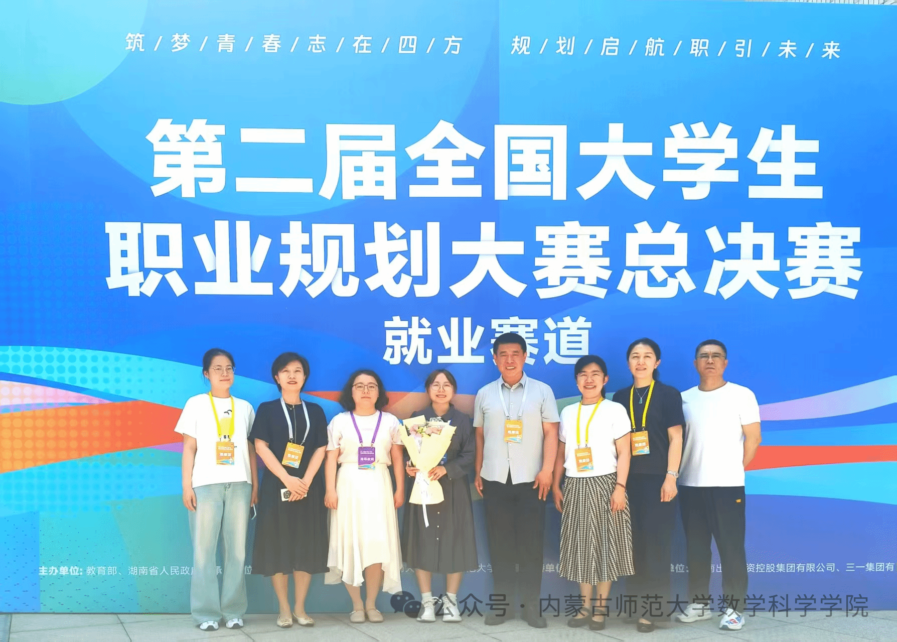 喜报丨历史性突破！qy球友会