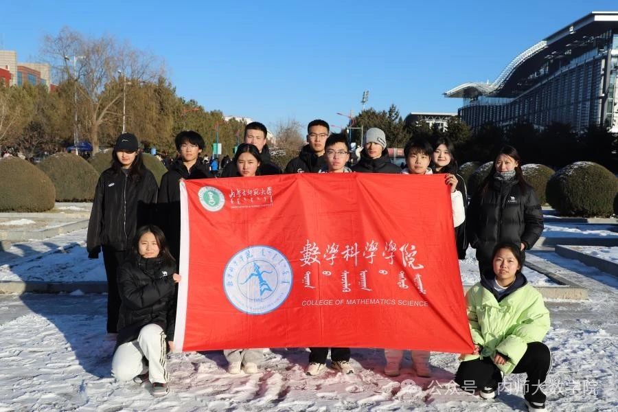 qy球友会在纪念“一二·九运